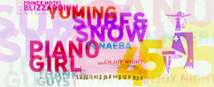 YUMING SURF & SNOW in Naeba 2025 vol.44